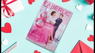 Презентация каталога №3 Faberlic