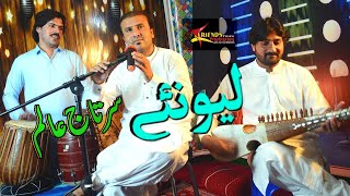 Pashto New Songs 2021 | Sartaj Alam New Pashto Songs 2021 | Arman Ba Da Zra Pura Kawoma Lewanaye