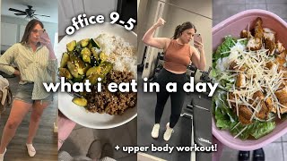 WHAT I EAT FOR FAT LOSS + UPPER BODY WORKOUT! OFFICE 9-5 & SMALL TARGET CLOTHING HAUL