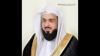 سورة الفاتحة بصوت الشيخ سعد الغامدي sorat el fatiha saad el ghamdi