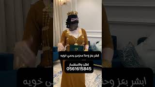 افخم شيلة حماسية ابشر بعزه مهنا العتيبي #شيلات #اكسبلور #youtubeshorts #shorts #trending