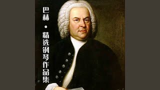 卢尔舞曲,法国组曲 in G Major, BWV Anh. 817