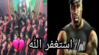 المهدي قادم لامحال!! راب حسيني مهداوي"" استغفر الله خربت الشعائر الحسينه'''