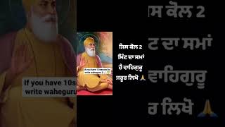 ਵਾਹਿਗੁਰੂ ਜੀ 🙏🏻🙏🏻