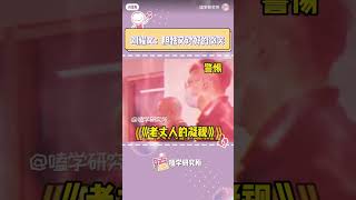 刘耀文：胆怯又讨好的微笑#刘耀文 #时代少年团 #搬运