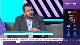 لقاء رمضان مسعد في برنامج اليورو اليوم على شاشة BEINSPORTS