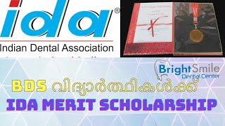 #Dentalscholarship IDA COLGATE MERIT AWARD 2021|Dr. Anagha Cheleri