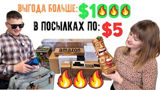 Выгода $1000+/ 10 коробок по 5$/ Открываем потерянные посылки/ Успешные находки/ Распаковка в Канаде