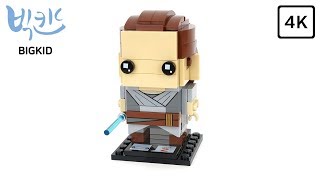 LEGO BrickHeadz 41602 Rey - Lego speed build 4K