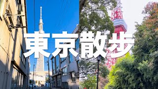 散步到晴空塔、東京鐵塔，悠閒的日常風景探索｜東京散步