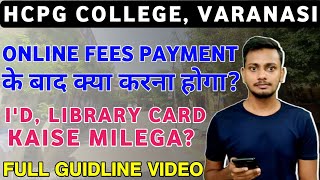 HCPG College Fees Payment Ke Baad Kya Karna Hoga | I'd & Library Card Kaise Milega | HCPGC Fees