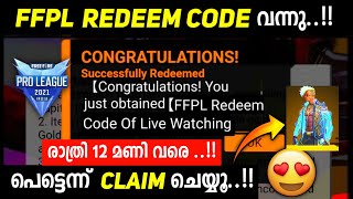 FFPL REDEEM CODE FREE FIRE MALAYALAM 🔴 | POWERUP REDEEM CODE TODAY JAN 22 😍 |TODAY REDEEM CODE|