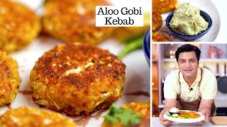 Aloo Gobhi Kebab | आलू गोभी के करारे क़बाब  | Techa Dip | Quick Snacks Recipe | Snacks | Kunal Kapur