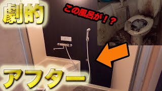 【ルームツアー】超汚い部屋が新築になったので全て公開