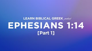 Ephesians 1:14 [Part 1] | Learn Biblical Greek | Bible Study