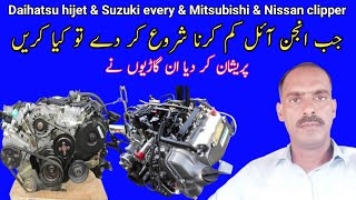 Engine restoration | Maintaining of engine | What to do when the engine starts to lose oil,