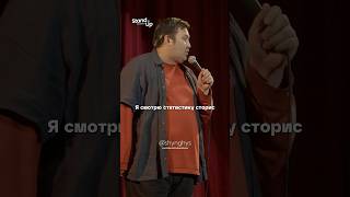 Сторис #standup #standupastana #шортс #стендап #стендапастана #shortsyoutube