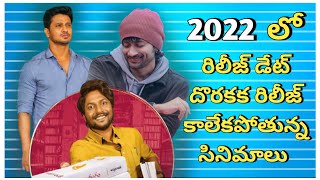 This movies doesn't release because having a proper release date || 2022 movies || MOVIE BEAT