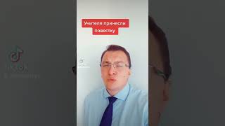 Учителя разносят повестки, мамы расписываются и открывают дверь. Знайте свои права! #мобилизация