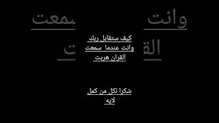 🕋🌱🌹🕋اللهم اجعل لنا نصيبًا في سعة الأرزاق وتيسير الأحوال وقضاء الحاجات وإجابة الدعوات#حسيني_الحسيني