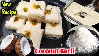 सिर्फ 1ताजे नारियल से - desicated cococonut Recipe साथ में मिठाई 2 महीने स्टोर भी करे Coconut burfi