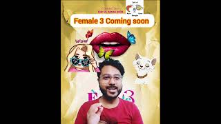 Female 3 | News Discussion | Ome | Mishu | Polash | Zibon #shorts #banglanatok #banglanatok2023