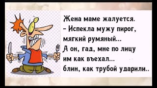 Спокойно лежащий на диване МУЖ с приходом жены мгновенно превращается в НАГЛО ВАЛЯЮЩЕГОСЯ.