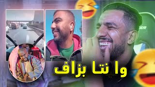 وا نحلف عليها ماشاف فيه شي واحد😂😂ا