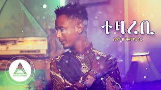 Sem Oqbakader - Tezarebi | ተዛረቢ (Official Video) - Eritrean Music