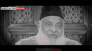 Nafs By Dr Israr Ahmed | Very Emotional Bayan