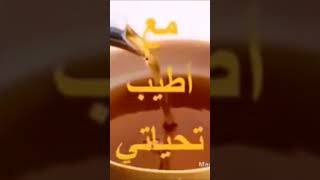 يسعد مساكم بكل خير يارب ❤️❤️🌹