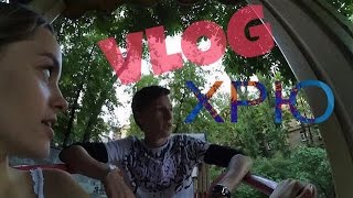 VLOG: "ХРЮ" challenge | побег от собак и домик бомжей