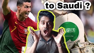 Ronaldo Boom 💥 | ronaldo to saudi done 🤬?!?