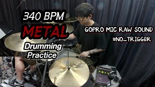 340 BPM Metal Drumming - Raw Audio - No Trigger - 메탈 드럼