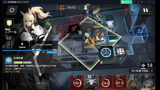 【Arknight】5-3 Hard Mode cheese with Skadi (borrowed operator) and Magellan