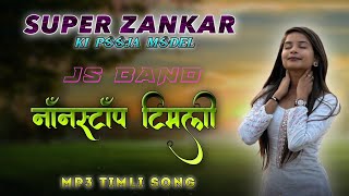 क्या ट्यून बजाया है🤩 | JS BAND Nonstop timli song