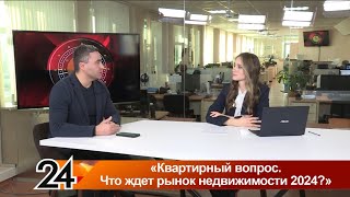 Ведущая Алина Рязанова в программе «Главные новости» на ТК «Татарстан-24». Гость Альберт Кабиров.