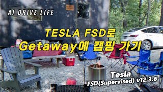 테슬라(TESLA) 완전 자율 주행(FSD)으로 Getaway 캠핑 가기