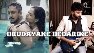 Hrudayake Hedarike | Thayige Thakka Maga | Instrumental | Guitar Cover | Sandeep Kamath