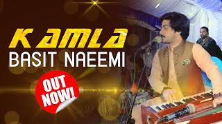 Kamla Yar Ta Wat | Ni Gall Da Har Hondin | Muhammad Basit Naeemi | Arman Studio