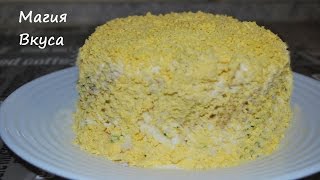 Салат НАРЦИСС  с крабовыми палочками! Ну Очень аппетитный и вкусный