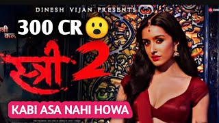 Stree 2 Box Office Collection | Stree 2 Day 5 Collection ( Other topic09)