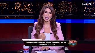 يعني ايه الشيخ يبقا اقرب للبنت من ابوها؟!.. تعليق ناري من أميرة بدر علي واقعة الشيخ صلاح التيجاني