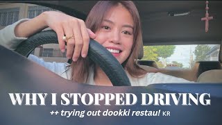 storytime: why i stopped driving, dookki restaurant 🇰🇷🍜🥢