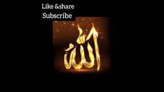 Allah ka hukum #Dr israr ahmed sab #subscribe #Bayanath aur hadees