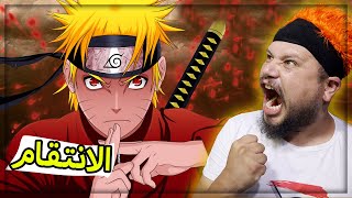 Naruto Shippuden 😍 جمعت أقوى فريق في عالم ناروتو 🔥 مدارا يا أسطورة