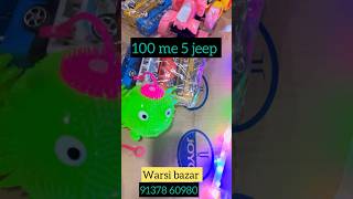 #warsibazar 100 me 5 bus🤪100 me 5 jeep🤪100 me 4♥️light सब कुछ offer me जल्दी कीजिएyoutubeshorts￼￼￼