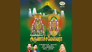 Thiruvazhunthoorilae