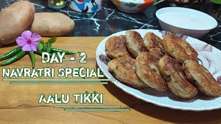 व्रत वाले आलू टिक्की | Navratri Fast Recipe | Fast Aloo Tikki | Instant Snacks For Fasting