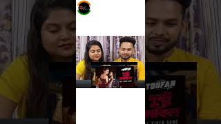 দুষ্টু কোকিল | Indian Reaction| Toofan #shakibkhan #toofan #mimi #dustukokil #bdreaction #bongviews